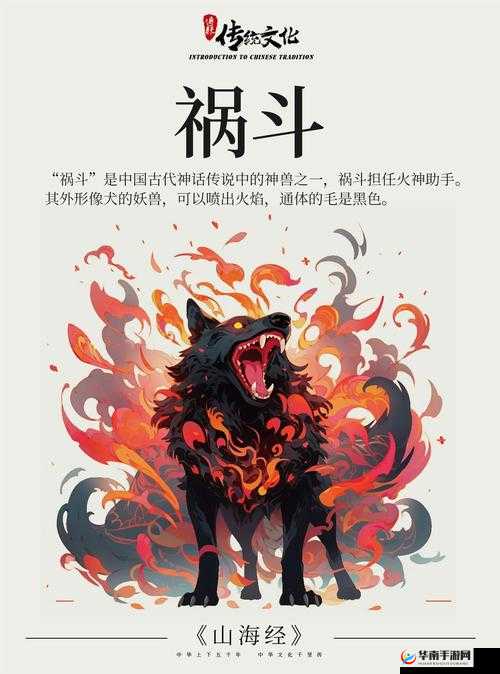 山海经传说法宝系统玩法技巧介绍，资源管理的艺术