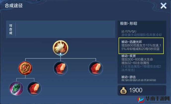 王者荣耀中的蓝BUFF,增益效果与战略价值