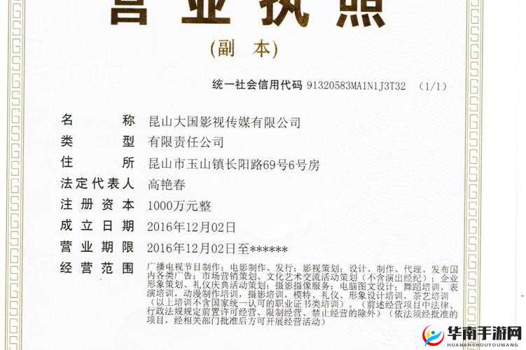 9i 传媒有限公司业务范围：涵盖影视制作广告设计活动策划等多元领域