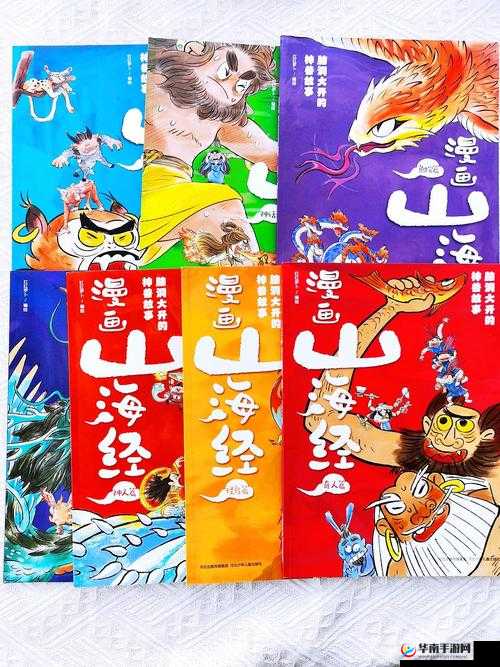 山海经传说，揭秘伙伴系统的奇幻之旅