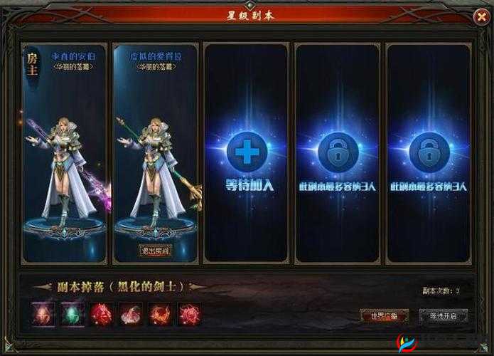 山海经传说宝石系统具体玩法说明,资源管理的艺术