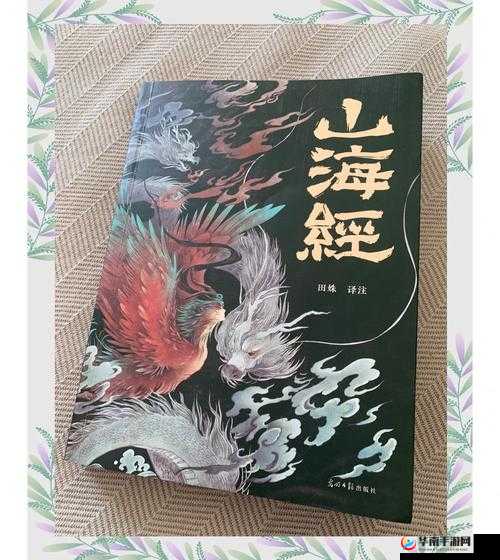 山海经传说，探秘羽翼之力的奇幻之旅