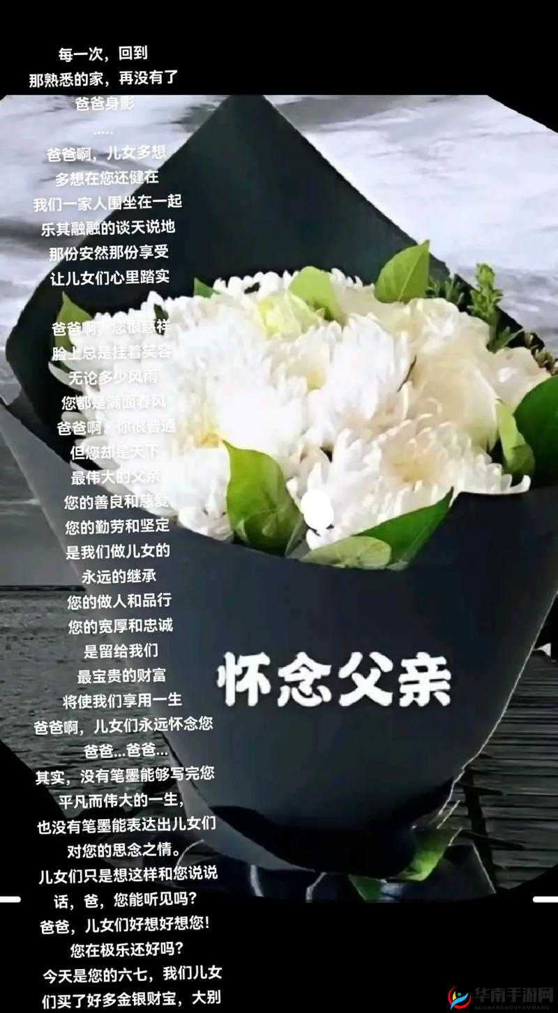 爸爸不回来了：这背后的故事和我们的应对之策