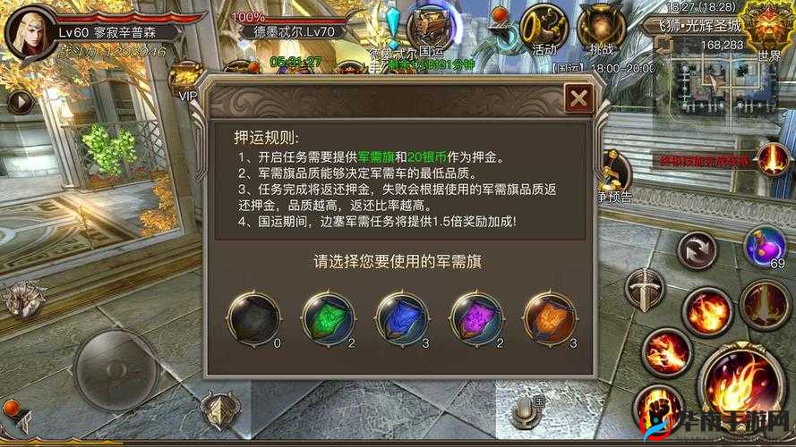 权力与荣耀天界探宝活动玩法详情说明,资源管理的艺术