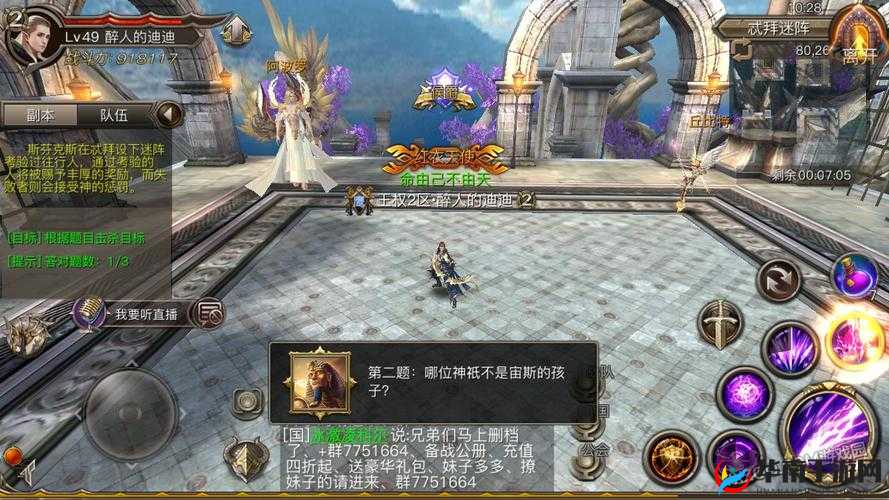 权力与荣耀忒拜迷阵活动玩法规则详解,资源管理的艺术