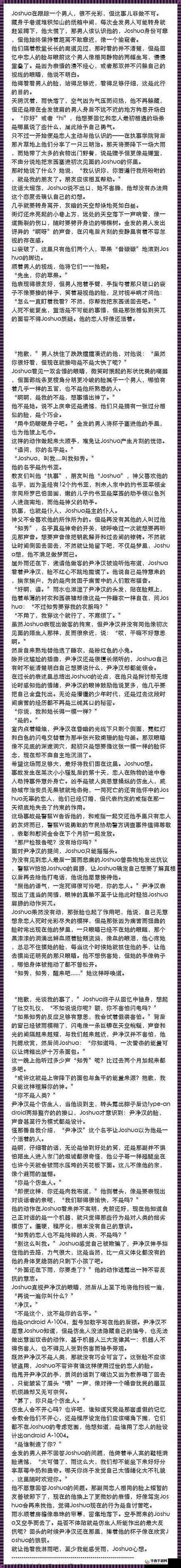 writeas 串珠排出来：关于它的详细介绍与分析