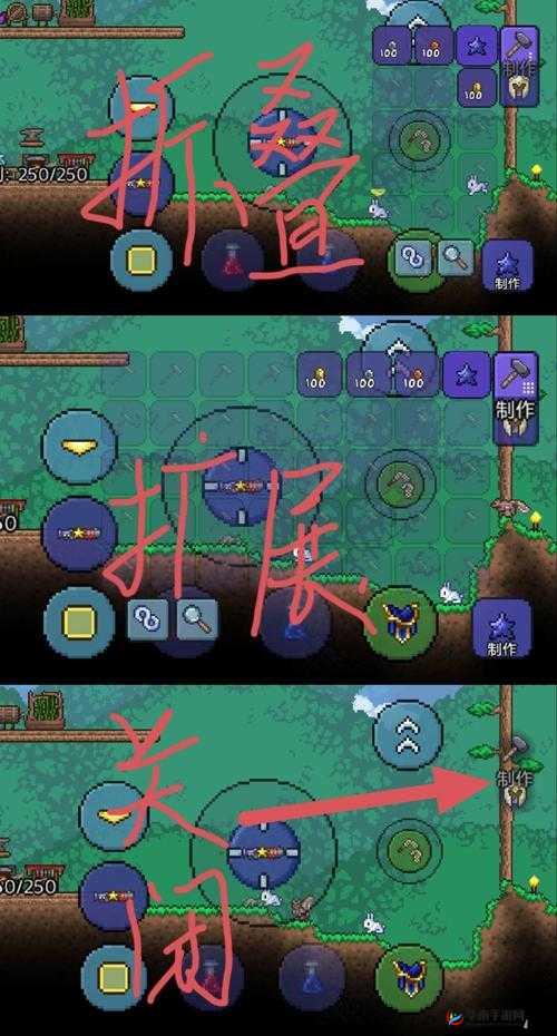 泰拉瑞亚手机版信号枪属性获取方法心得分享