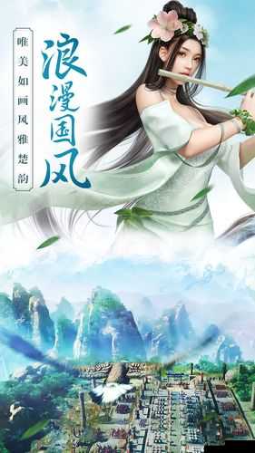 思美人手游游戏特色玩法抢先看