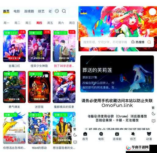 在线资源天堂 www：畅享无尽优质资源的宝藏之地