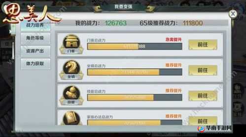 万剑归宗，思美人手游剑尊职业技能深度剖析