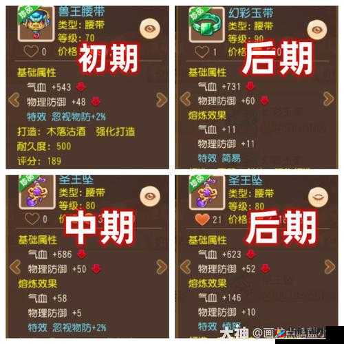 梦幻西游手游卡牌对战法术套路介绍