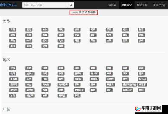 九色福利导航：畅享精彩资源的优质导航平台