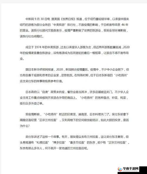 吴刚吴亮陆晓萍最新消息:关于他们的详细情况报道