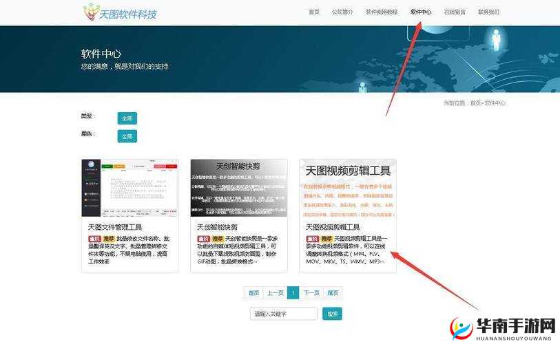 日本一卡二卡新区乱码网站：带来全新视觉体验