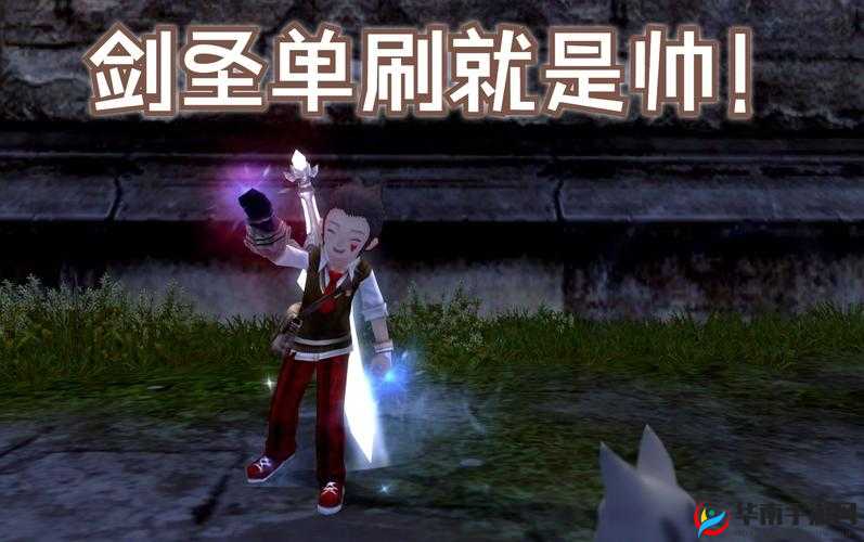 罗德里格,龙之谷手游中的剑圣英雄