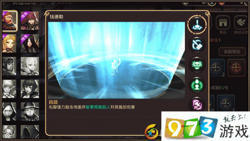 龙之谷手游英雄战场钱德勒技能攻略