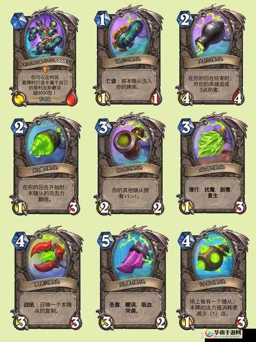 炉石传说安戈洛守日者塔林姆测评,群体奥达曼控制在资源管理中的重要性及策略