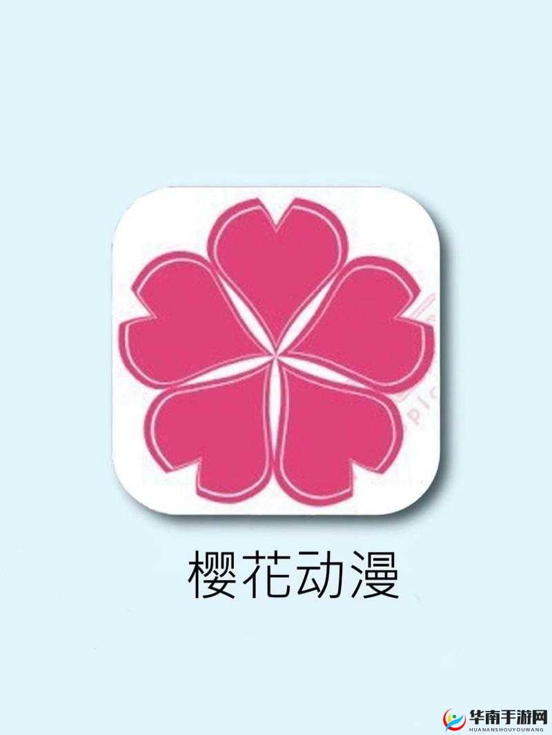 樱花动漫：专注动漫的精彩门户等你来探索