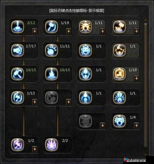 龙之谷手游狂战士加点攻略及技能搭配