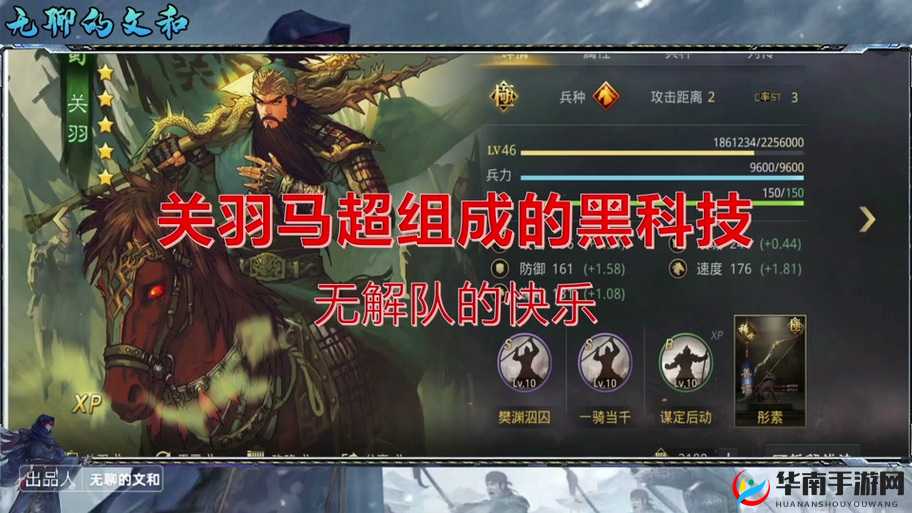 马踏千军手游三大职业培养玩法介绍分析