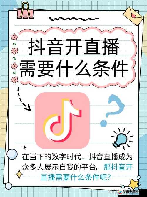 gogogo 直播：发现无限可能