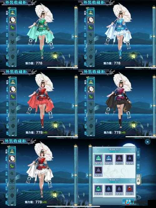 剑侠情缘手游翠烟华山双人赛同伴选择