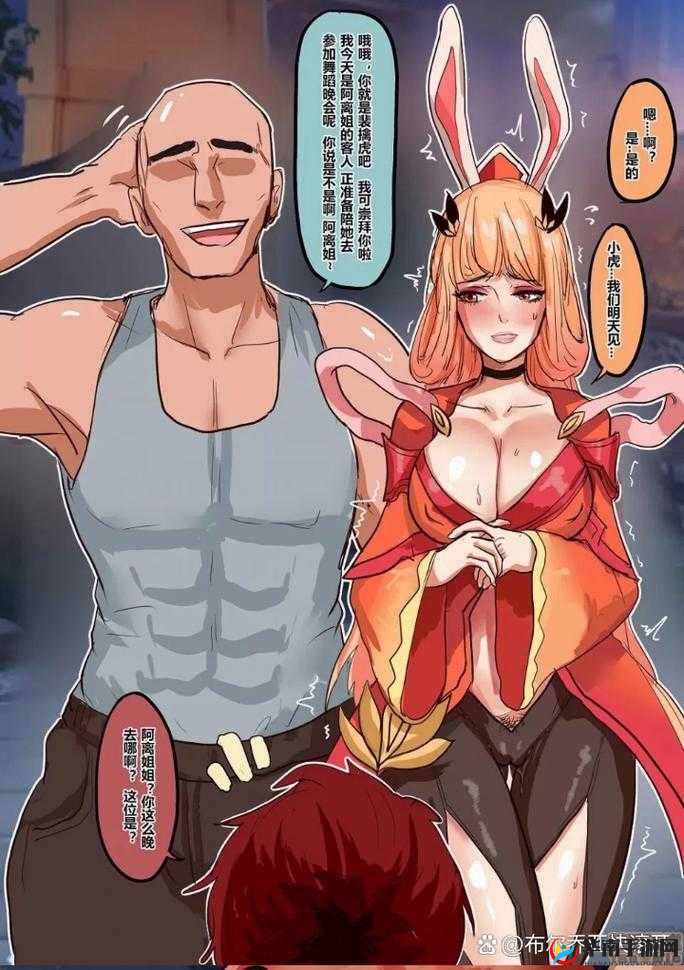 禁漫天堂 18cmic 破解版且不花钱畅享精彩漫世界