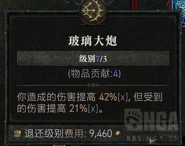 尼诺继承魔改新纪元，打造火焰纹章中的玻璃型大炮