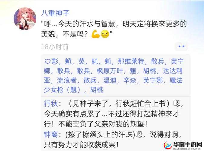 探索未知领域：差差差很疼视频 30 分钟男男软件的奇妙世界