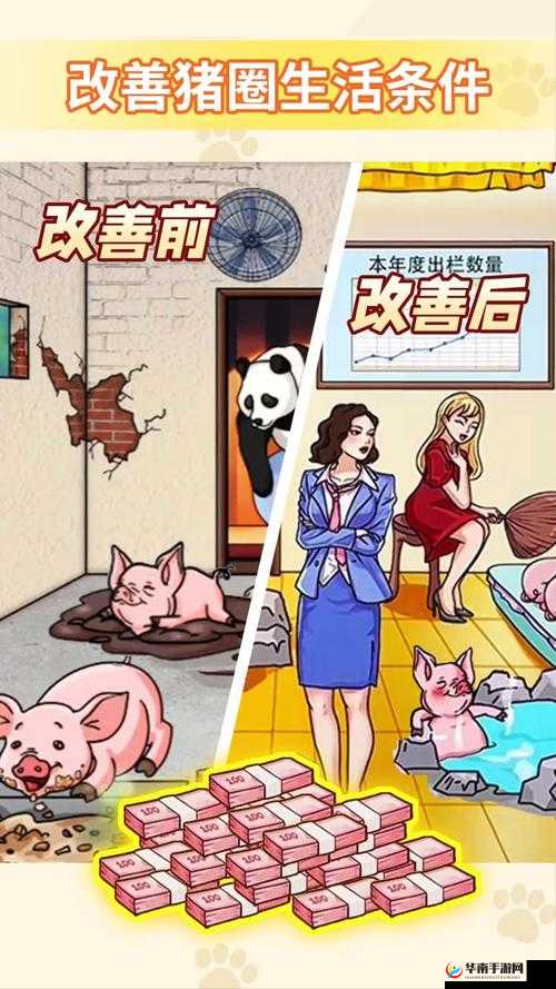 老婆玩多人游戏的好处：促进社交能力提升与丰富生活体验