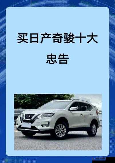 日产精品卡 2 卡 3 卡 4 卡免费已经开始收费：用户需谨慎使用