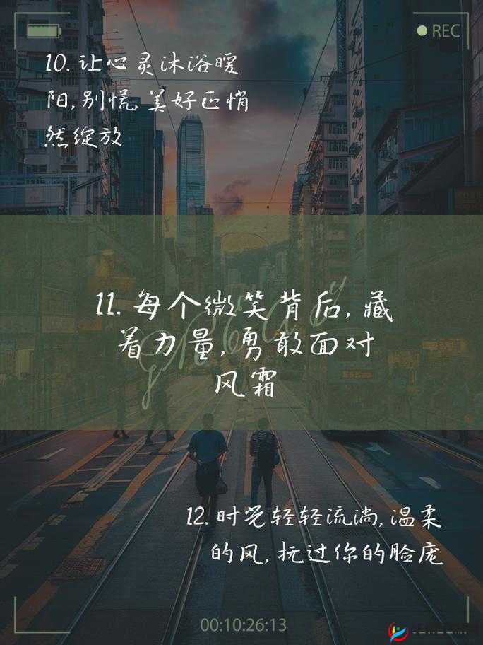 放轻松别太紧张我会很温柔的小说：开启一段温馨浪漫之旅