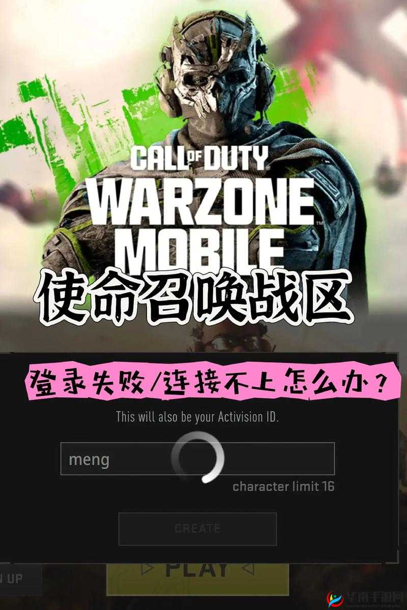 使命召唤手游,战火纷飞的虚拟战场与背后的故事