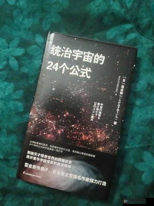 星际要塞战报系统，解锁战斗奥秘的钥匙