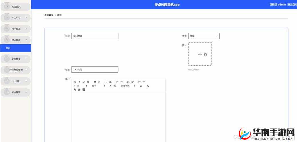 xkdspapp旧版本kdbacc安卓版：一款独具特色的应用程序