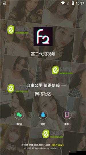 富二代 F2App 旧版本下载安卓：满足您的特定需求