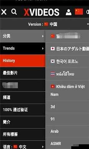 XVDEVIOSXVDEVIOSHD 高清影视资源全览