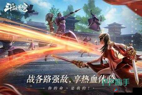 马踏千军手游3v3巅峰对决，热血马战，英雄对决