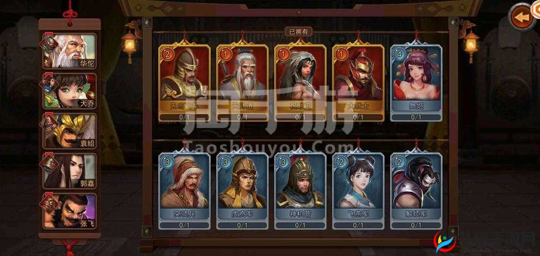 马踏千军手游,荒野镖客玩法深度解析