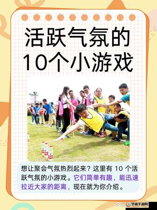 四人换着玩：创新游戏体验的绝佳选择