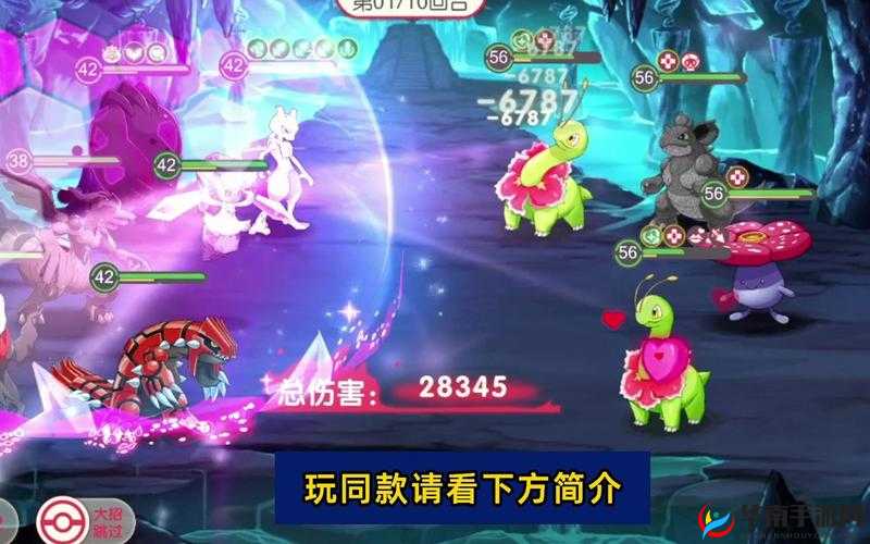 家园 3 提前高级体验已上线：快来感受全新游戏魅力吧