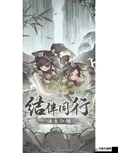 侠客风云传沈湘云攻略技巧全解析