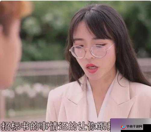 星空传媒 XK8020 王拉拉升职记辰悦：职场逆袭的精彩传奇