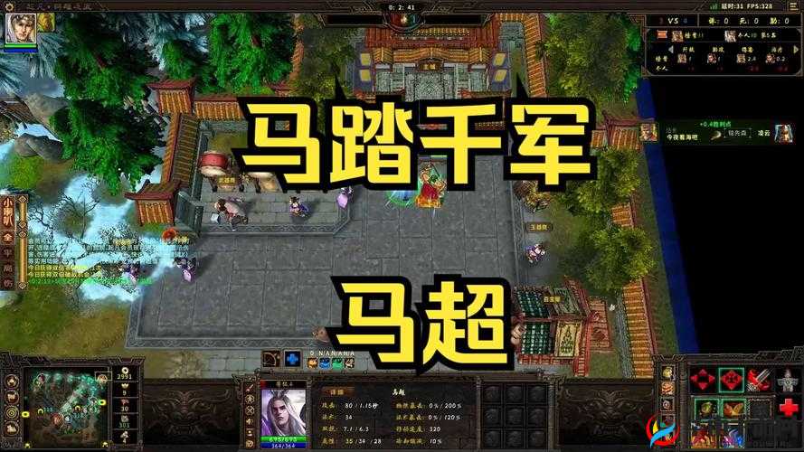 马踏千军手游精英挑战玩法技巧方法介绍详解