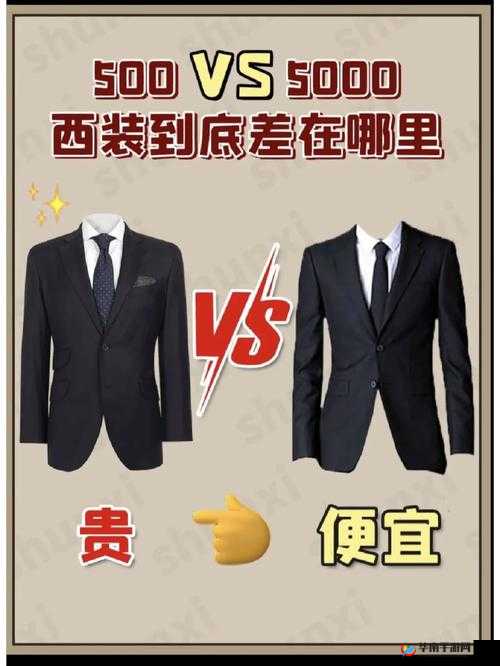成品人和精品人的区别分析：打造与塑造的差异