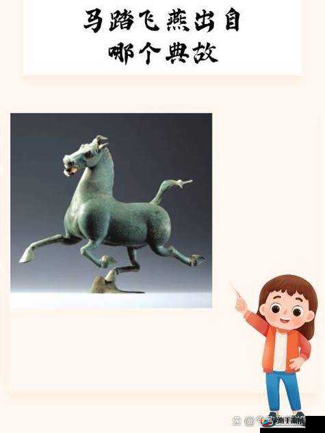 马踏千军，解锁英雄战力晋升的奥秘