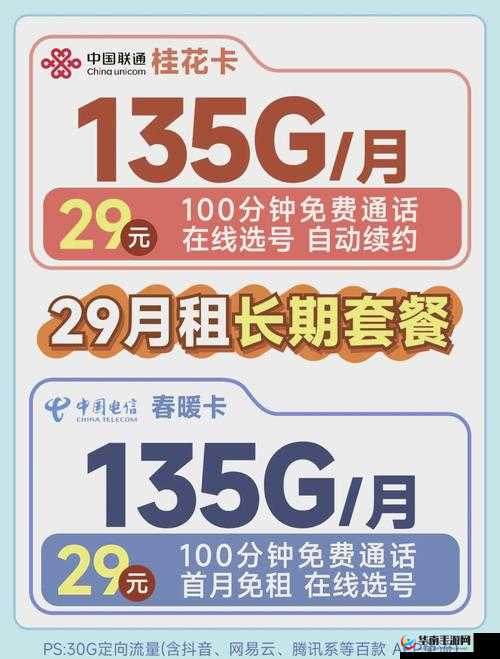 精品一卡 2 卡 3 卡 4 卡新区全新精彩内容等你来探索