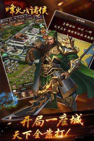 烽火戏诸侯手游敏捷型英雄全面介绍讲解，资源管理、技巧与最大化价值