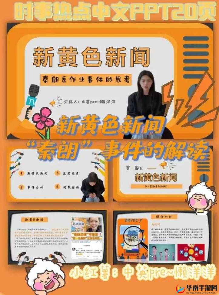 吃力的承受他的索取宣布重大新闻：后续事件引发广泛关注