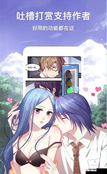 歪歪漫画漫画网页：畅享精彩漫画的奇幻之旅